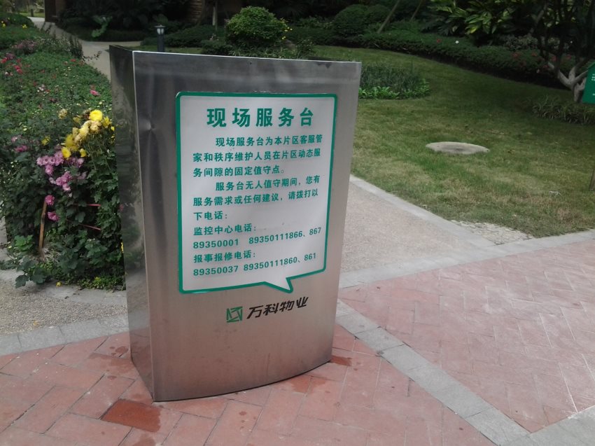 不锈钢泊车台