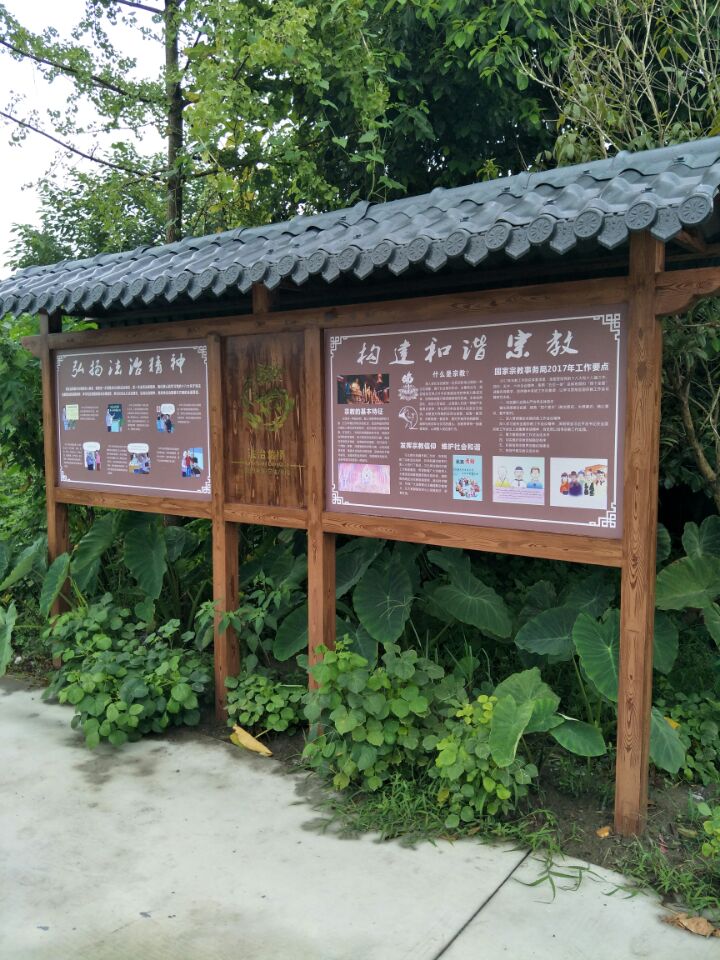 龙桥木纹宣传栏